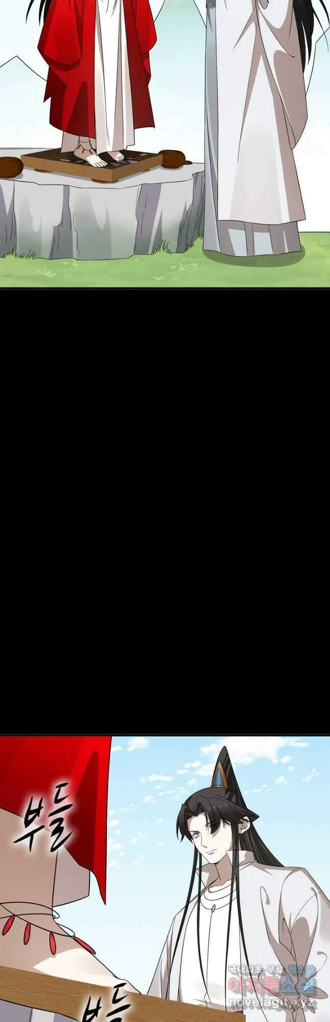 독보다 강한 꽃 263화 8