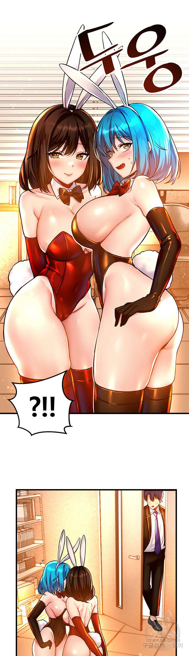 아카데미 야겜에 빙의했다 42화 3