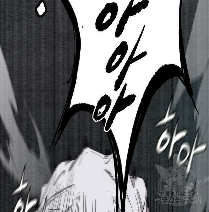 윈드브레이커 4부 60화 15