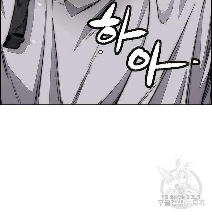 윈드브레이커 4부 60화 34
