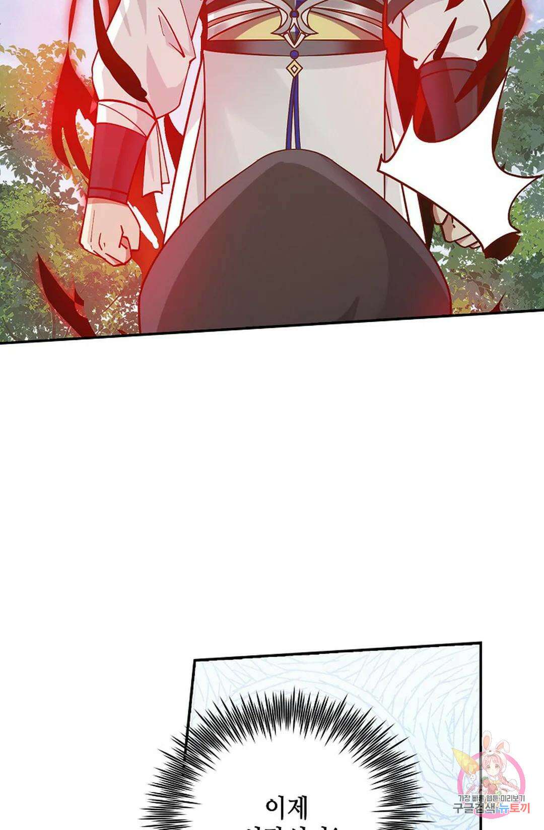 무련전봉 823화 14