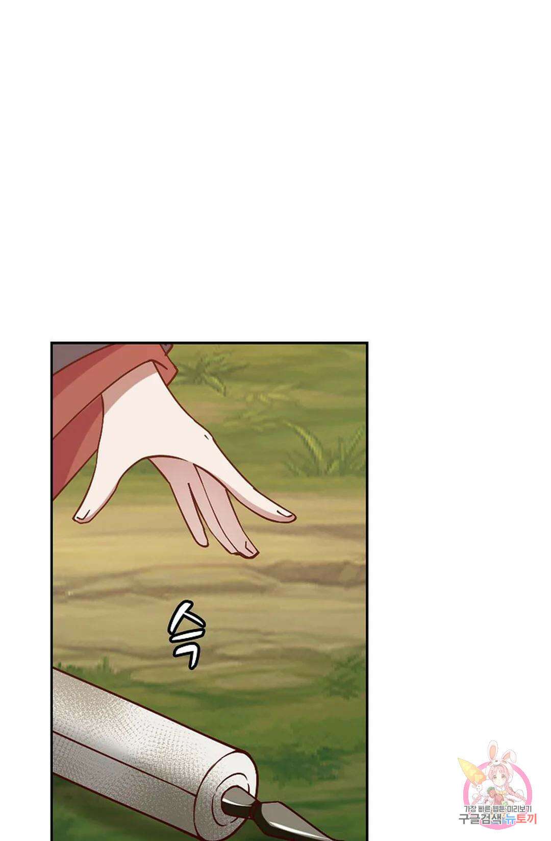 무련전봉 823화 16