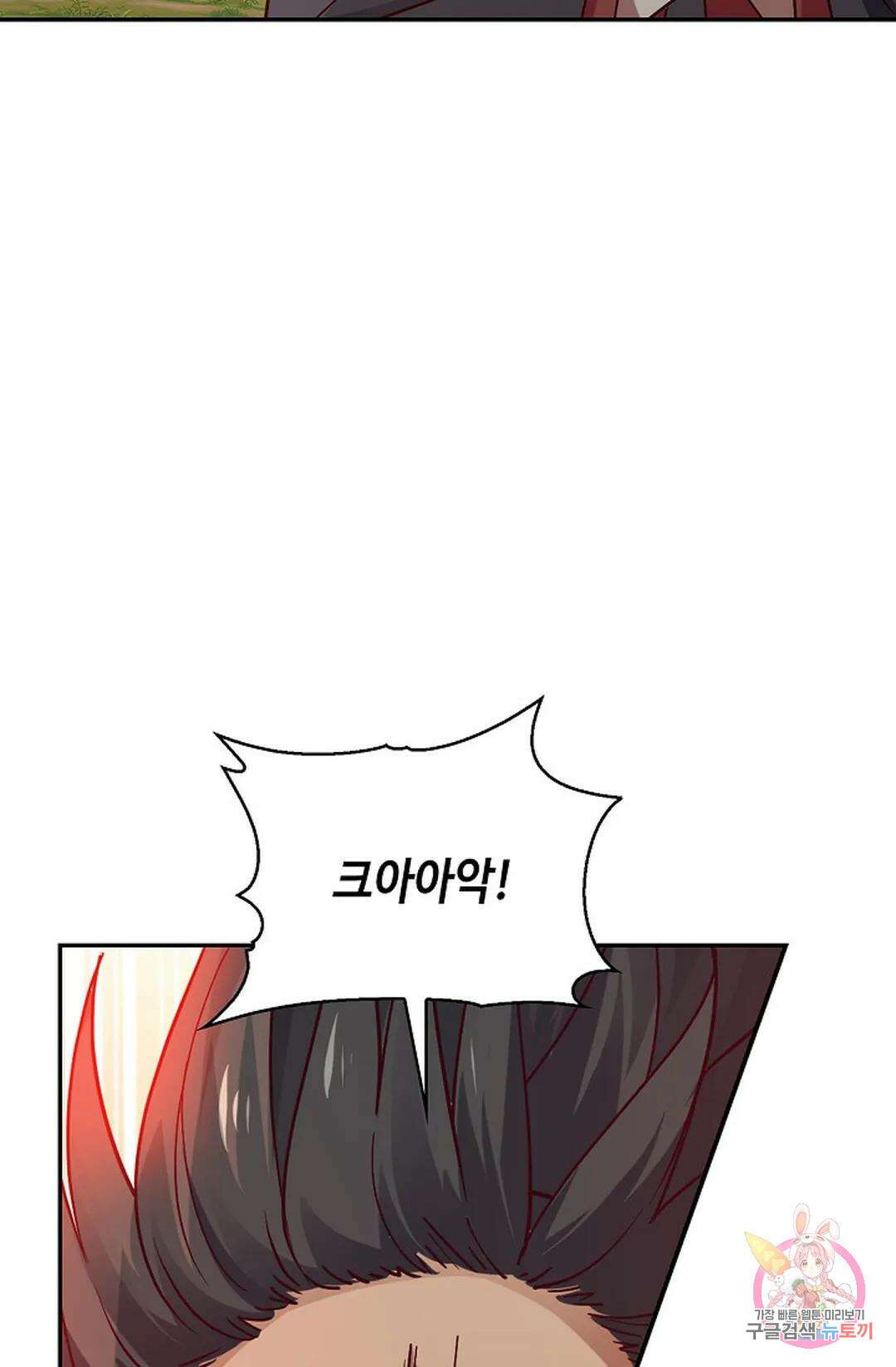 무련전봉 823화 18