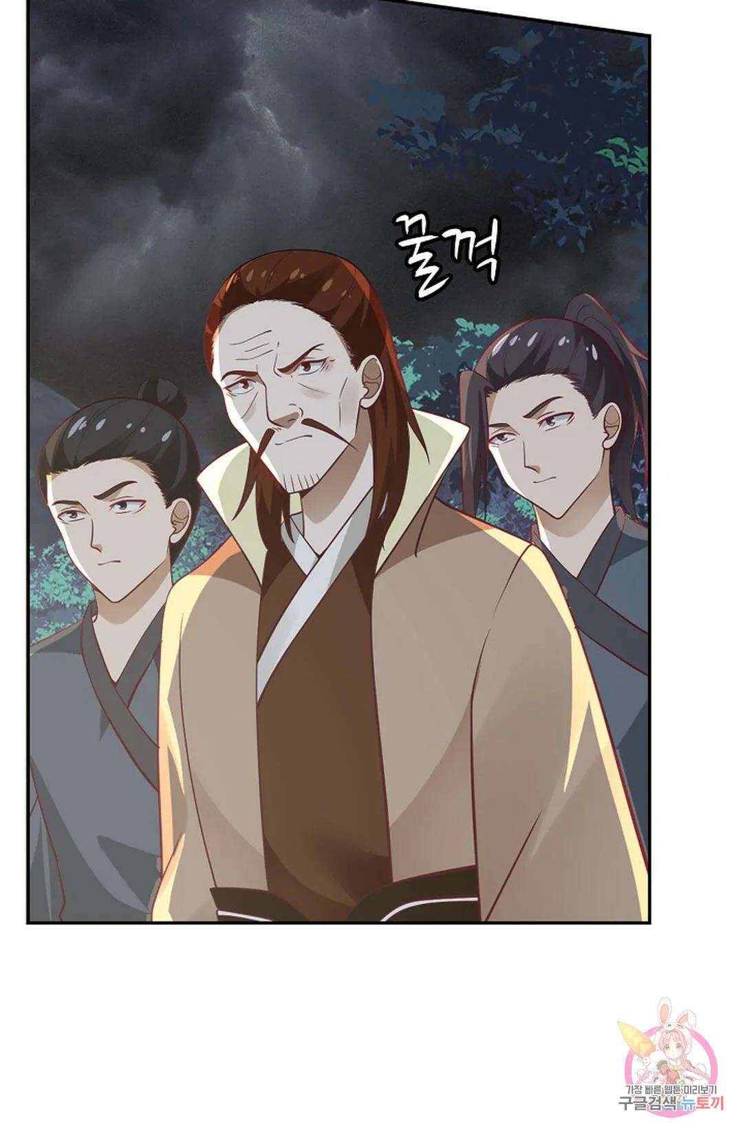 무련전봉 823화 30