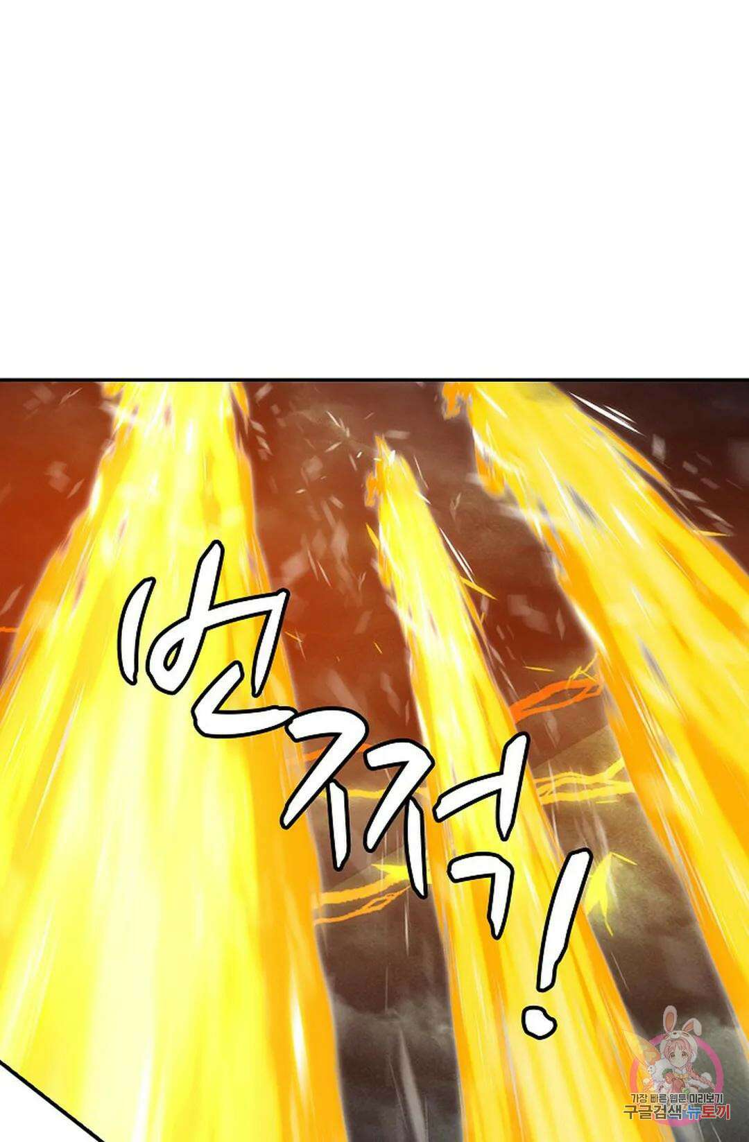무련전봉 823화 31