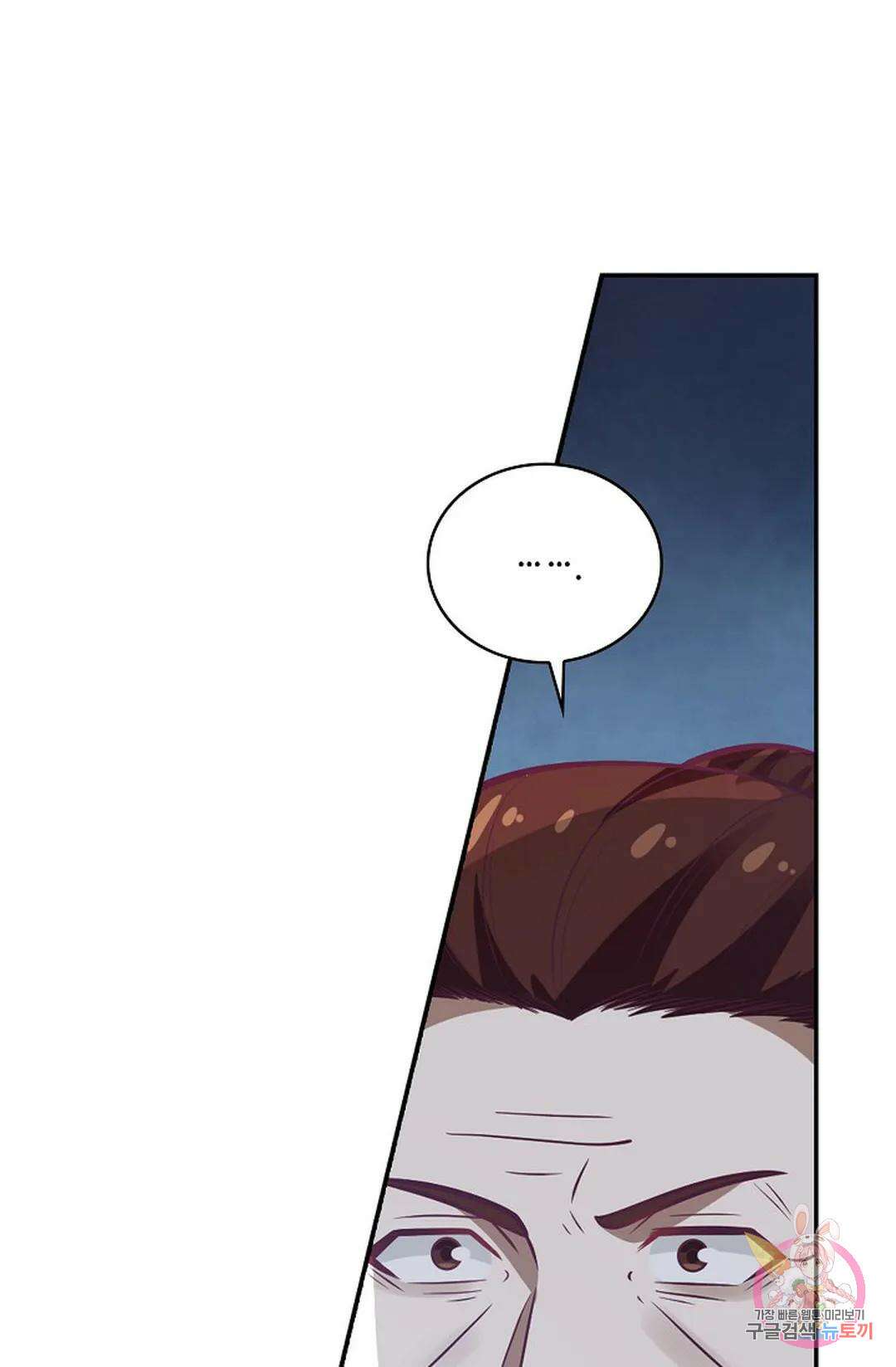 무련전봉 823화 42