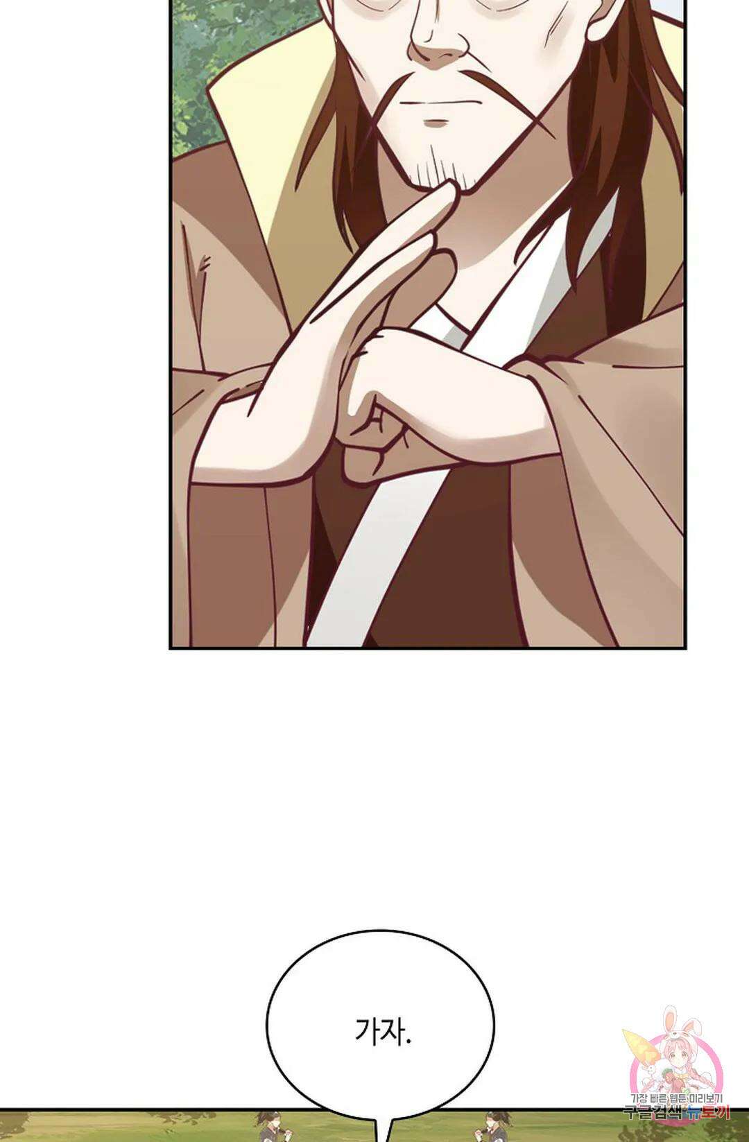 무련전봉 823화 62