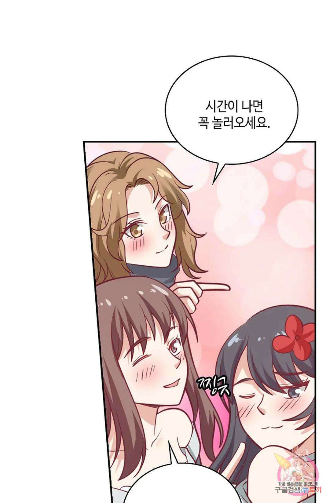무련전봉 823화 64