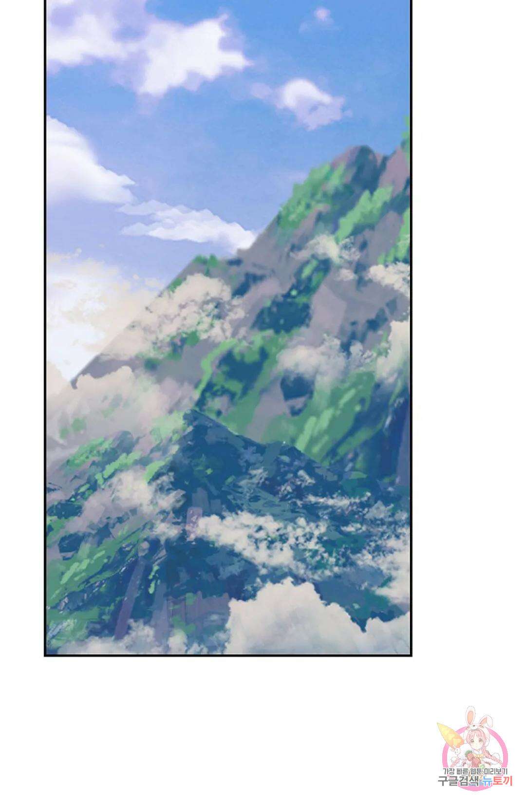 무련전봉 823화 66