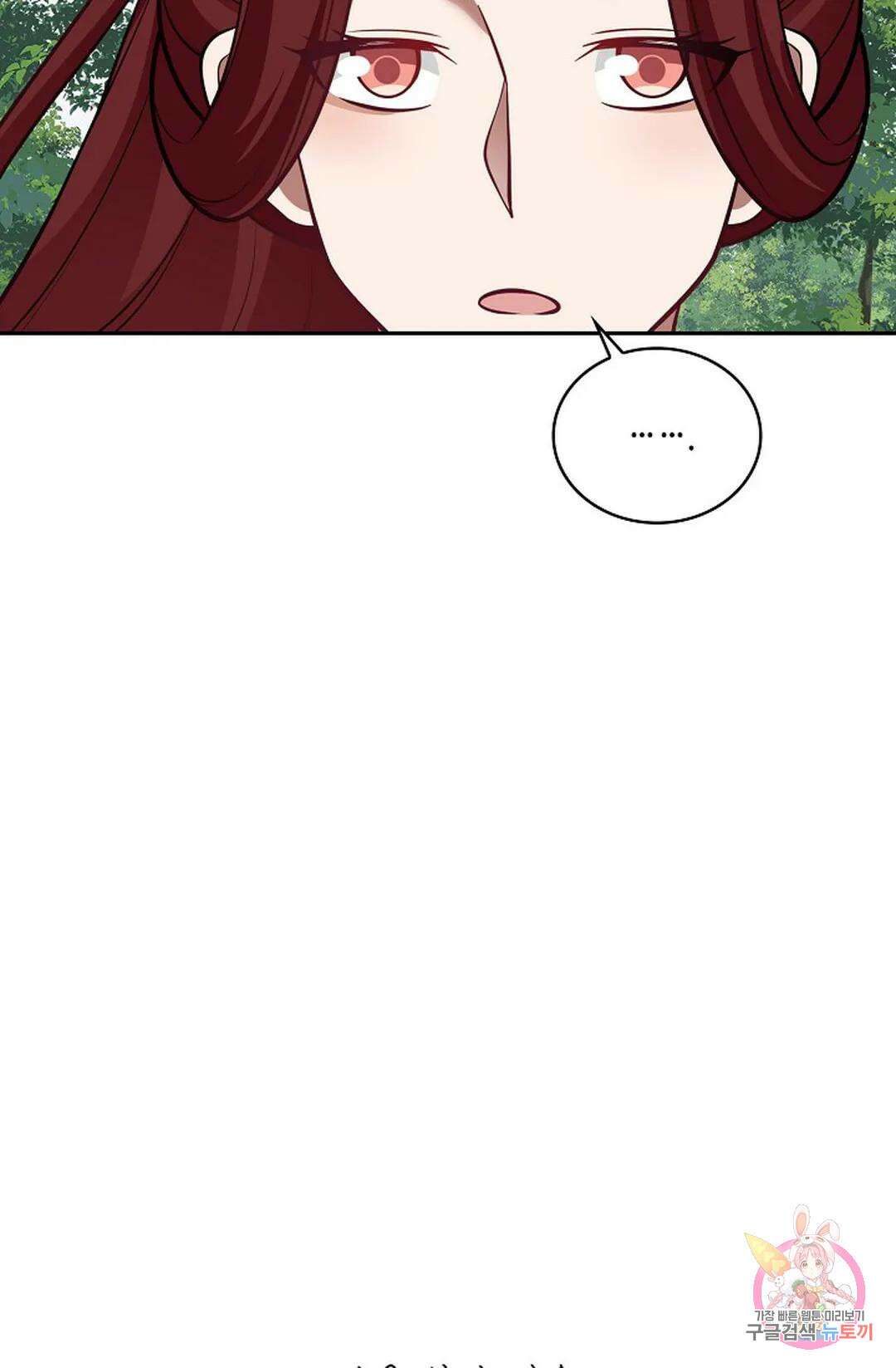 무련전봉 823화 72