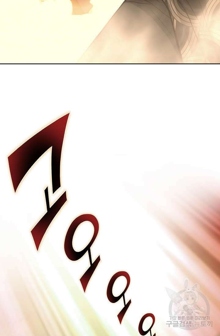 태극무존 148화 33