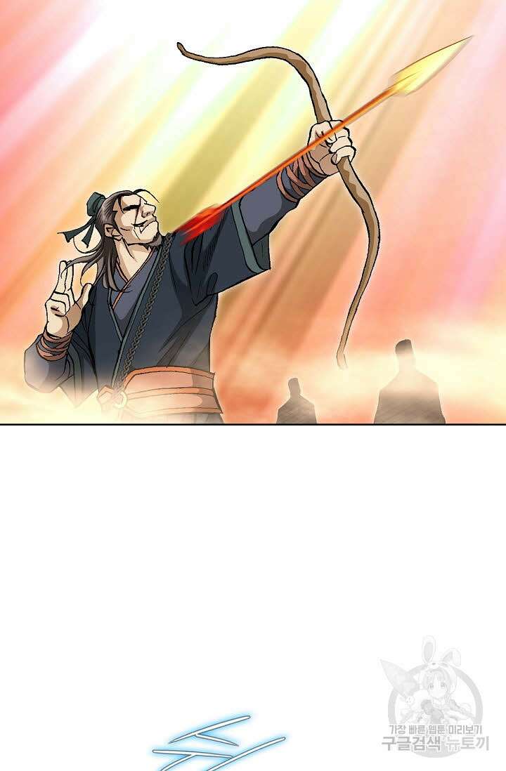 태극무존 148화 44