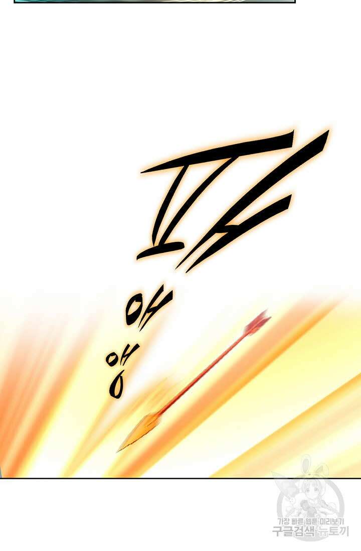 태극무존 148화 57