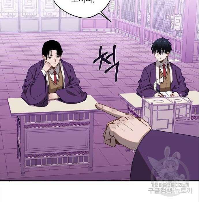 신의 재래 4화 22