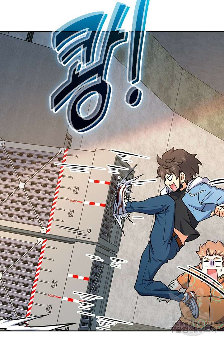악역 플레이어는 강해지고 싶다 271화 6