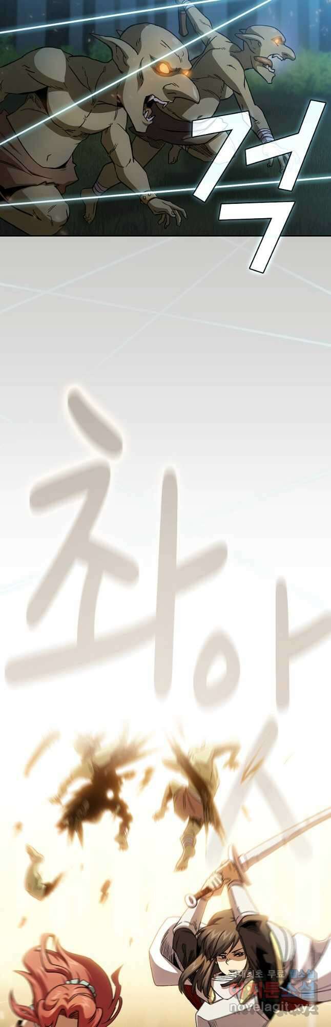 이 용사 실화냐 71화 10