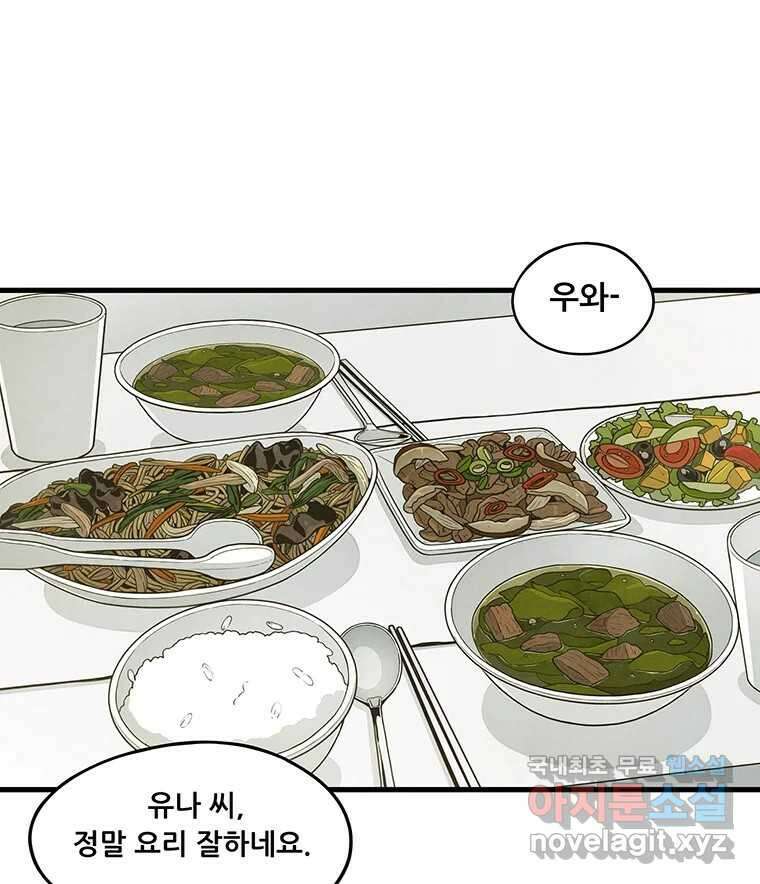 바다의 그림자 045 1