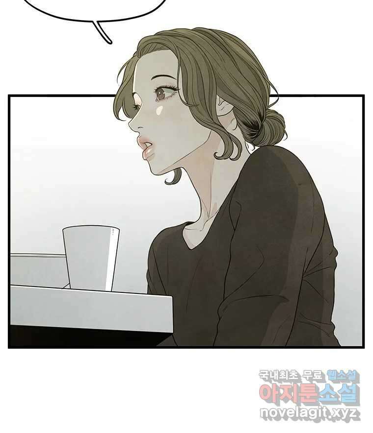 바다의 그림자 045 2