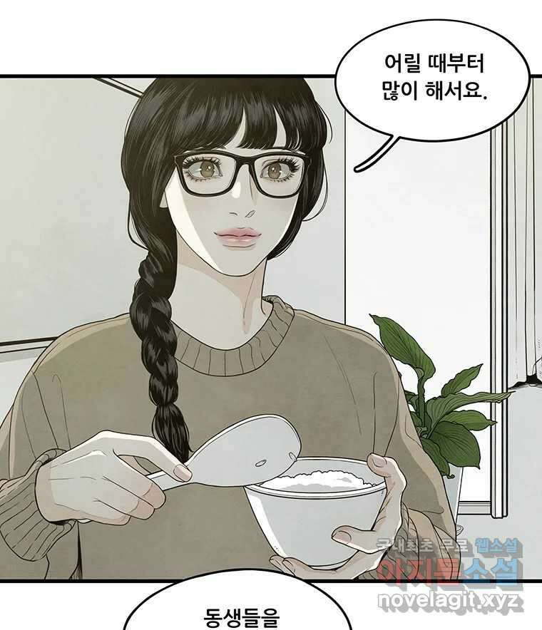 바다의 그림자 045 3