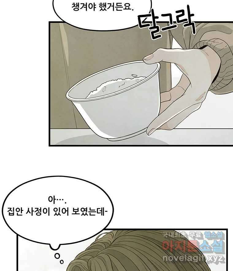 바다의 그림자 045 4