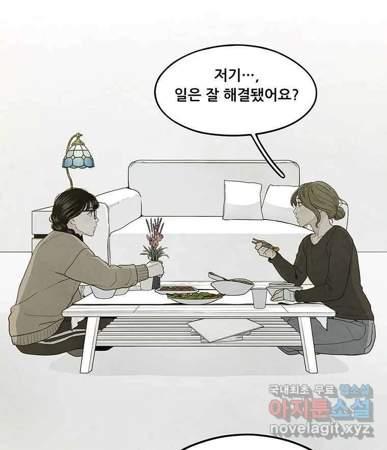 바다의 그림자 045 6
