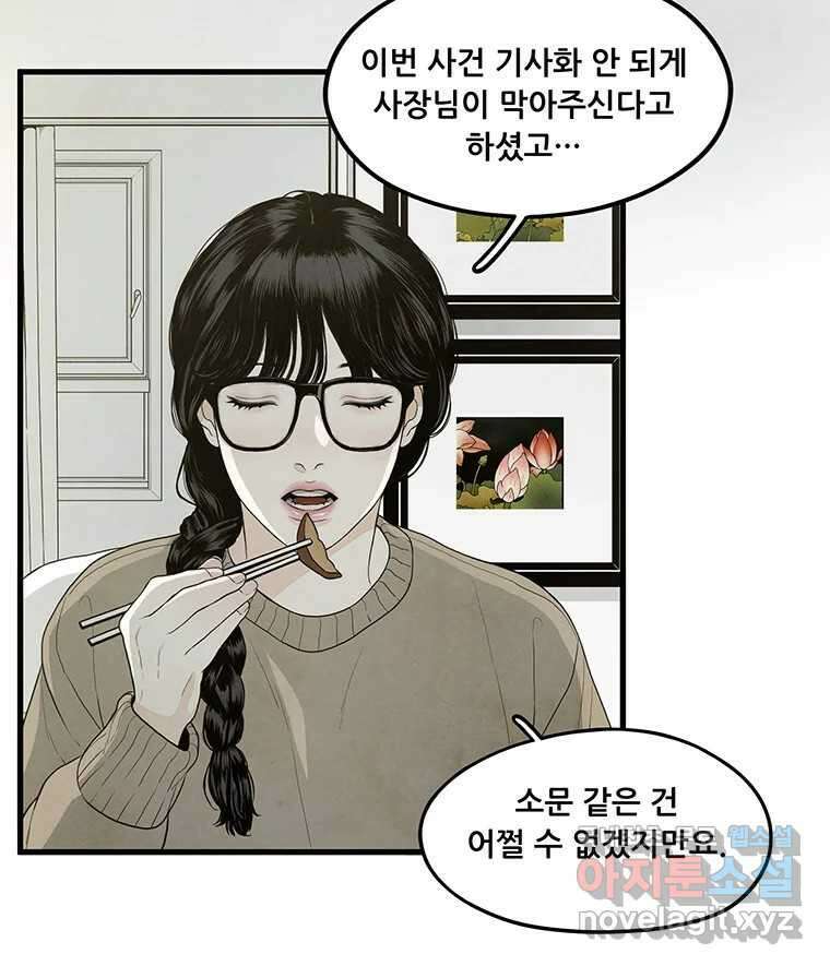 바다의 그림자 045 7