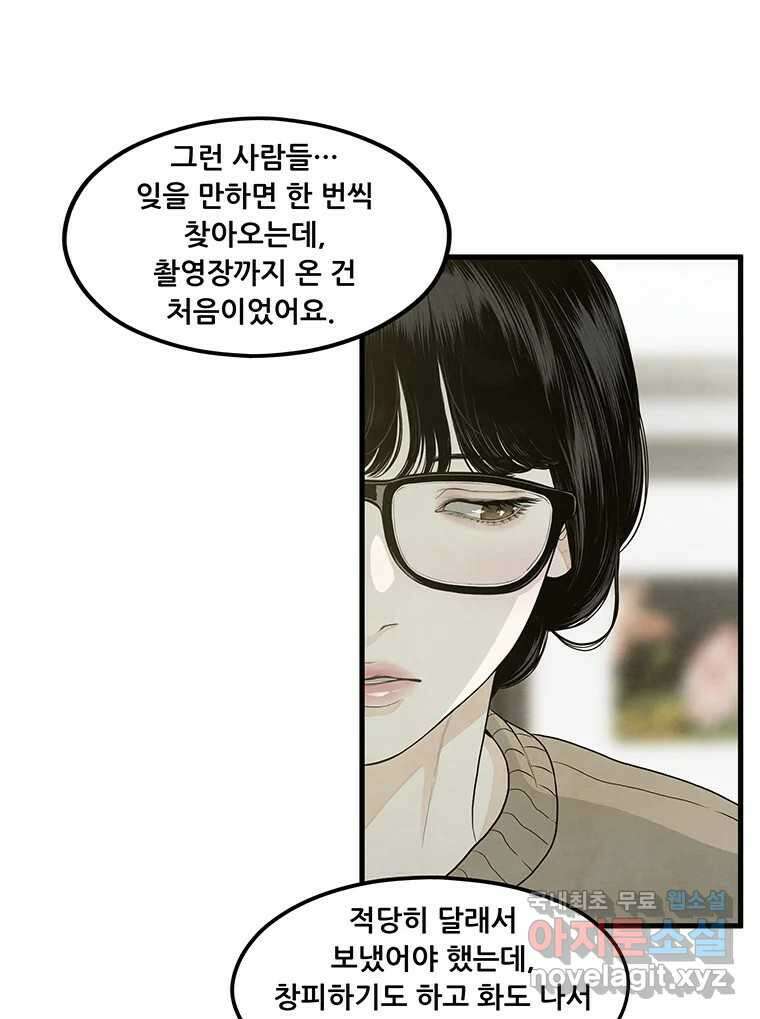 바다의 그림자 045 8