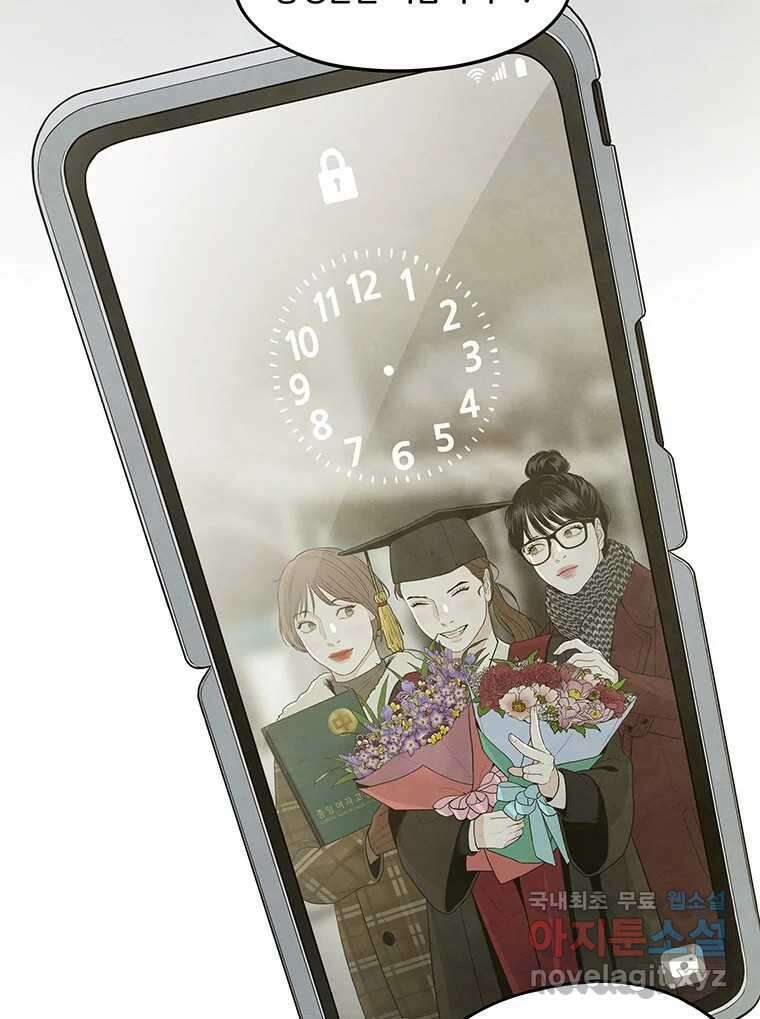 바다의 그림자 045 10
