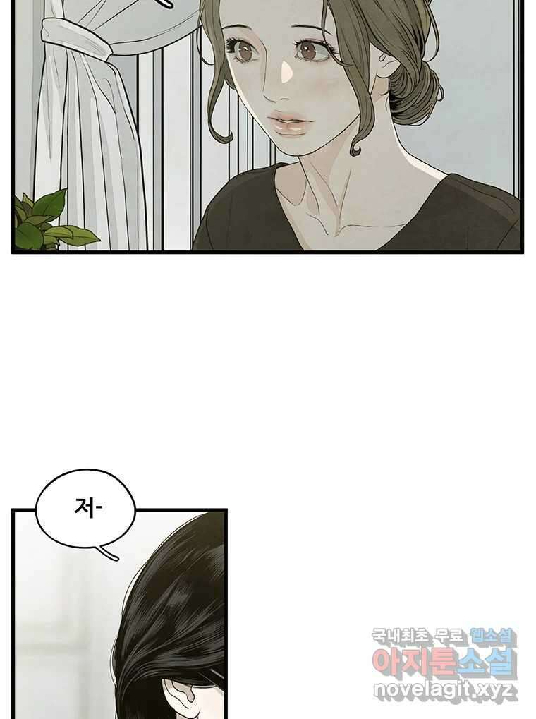 바다의 그림자 045 12