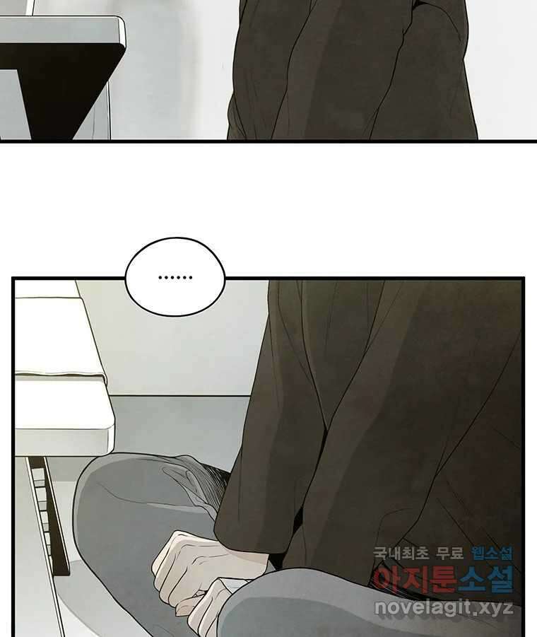 바다의 그림자 045 16