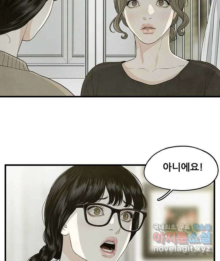 바다의 그림자 045 18