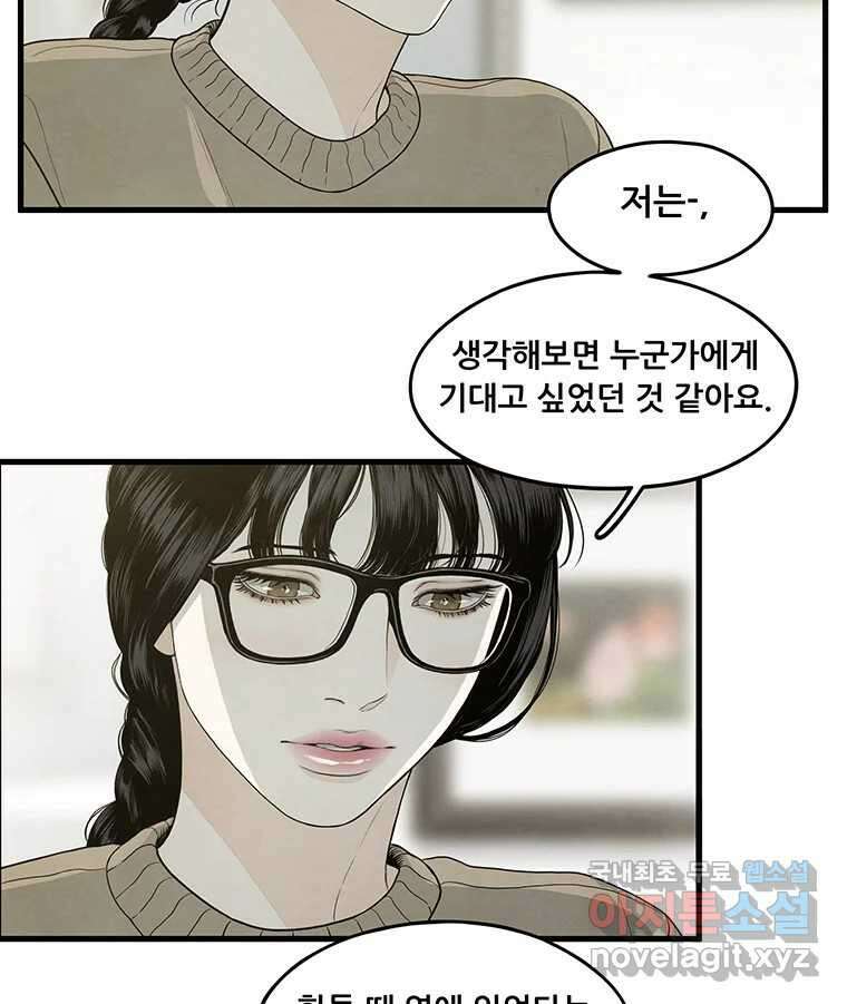 바다의 그림자 045 19