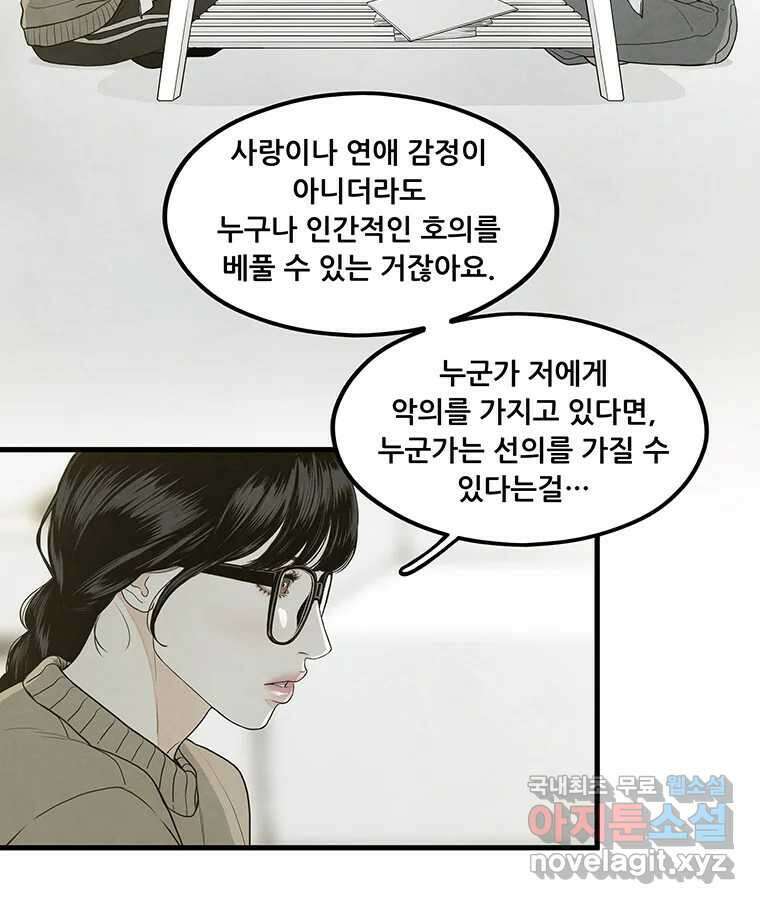 바다의 그림자 045 22