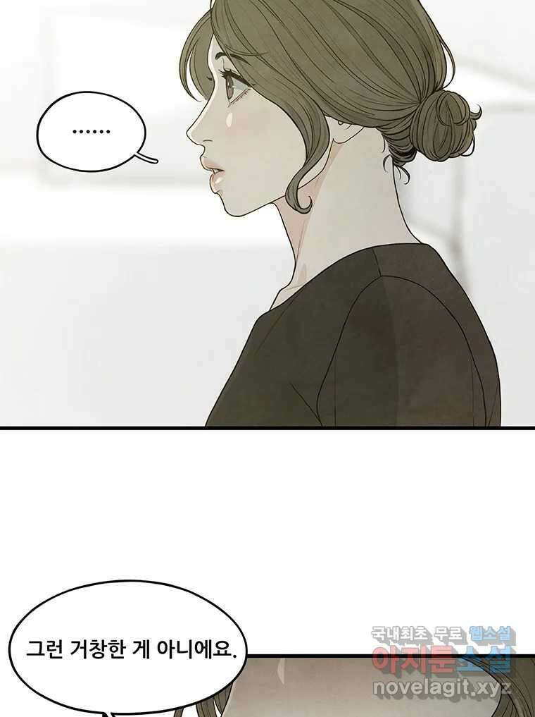 바다의 그림자 045 24