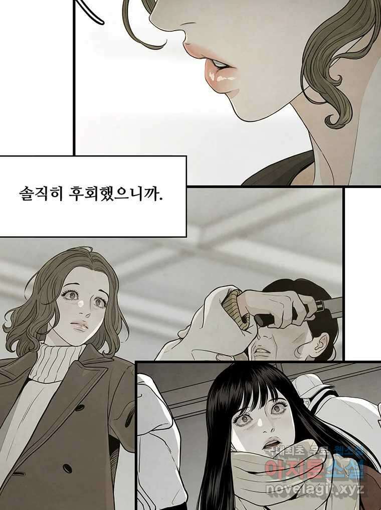 바다의 그림자 045 25