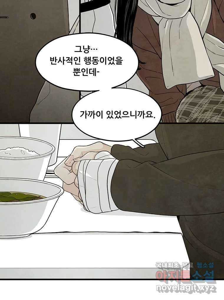 바다의 그림자 045 26