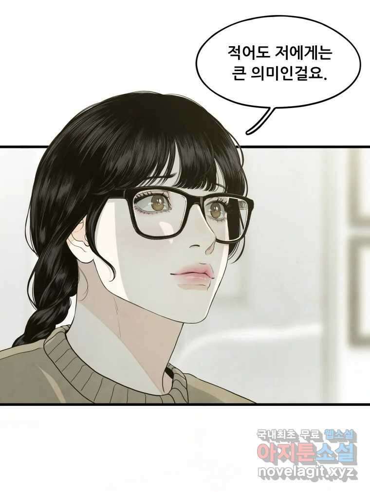바다의 그림자 045 27