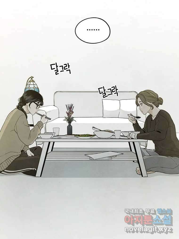 바다의 그림자 045 28