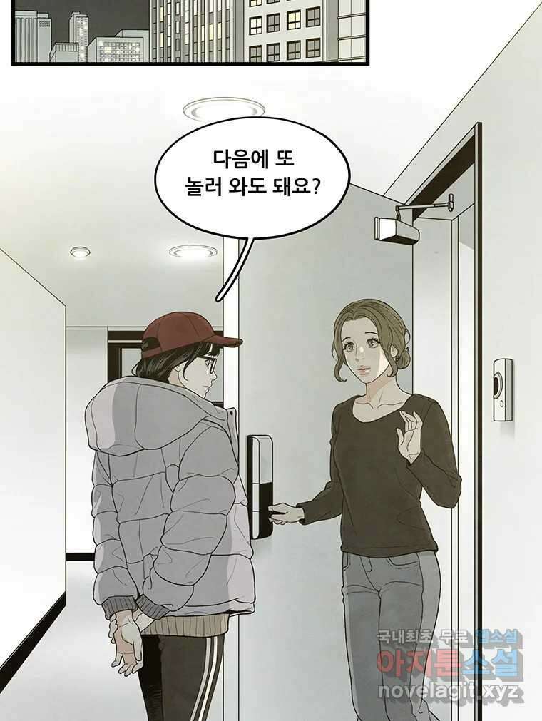 바다의 그림자 045 30