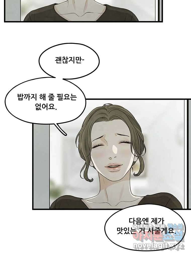 바다의 그림자 045 32