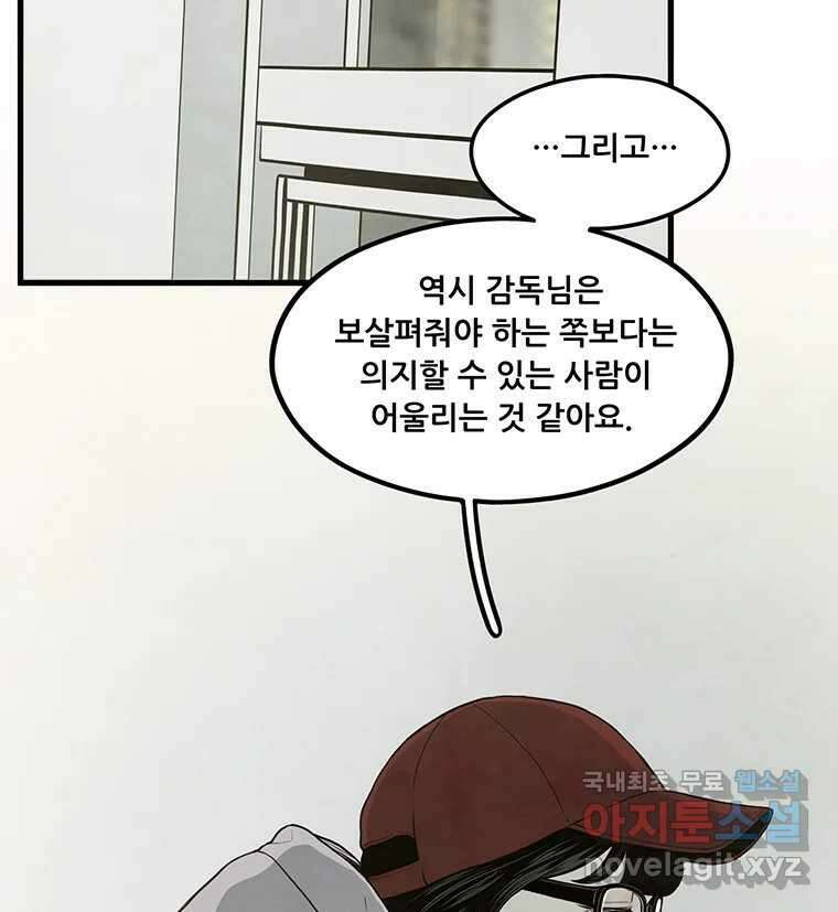 바다의 그림자 045 34