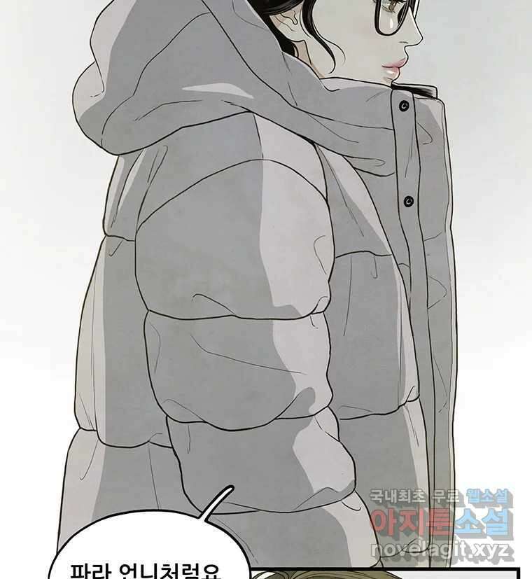 바다의 그림자 045 35