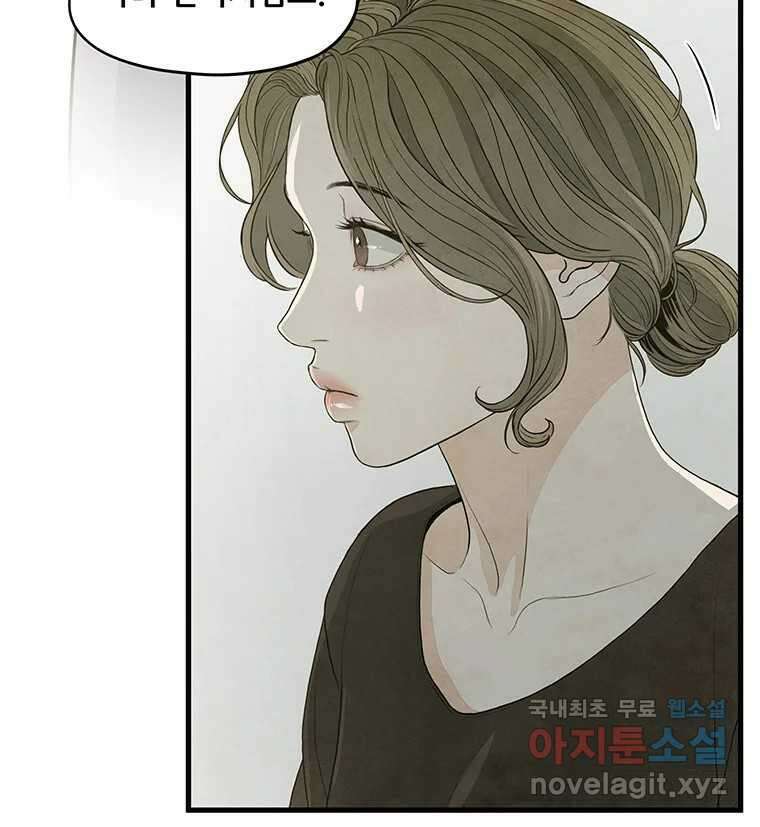 바다의 그림자 045 36