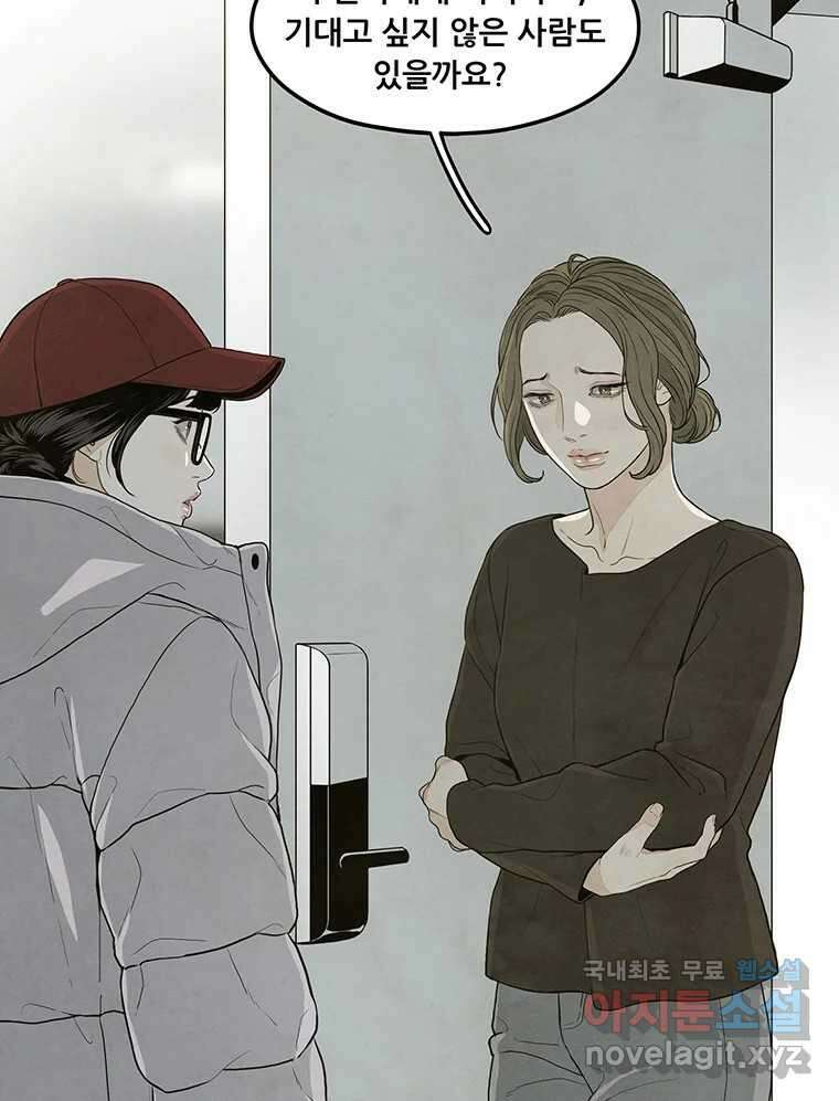 바다의 그림자 045 38