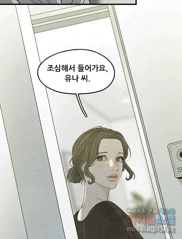 바다의 그림자 045 40