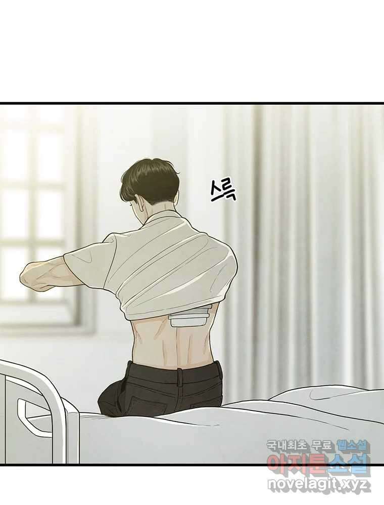 바다의 그림자 045 43