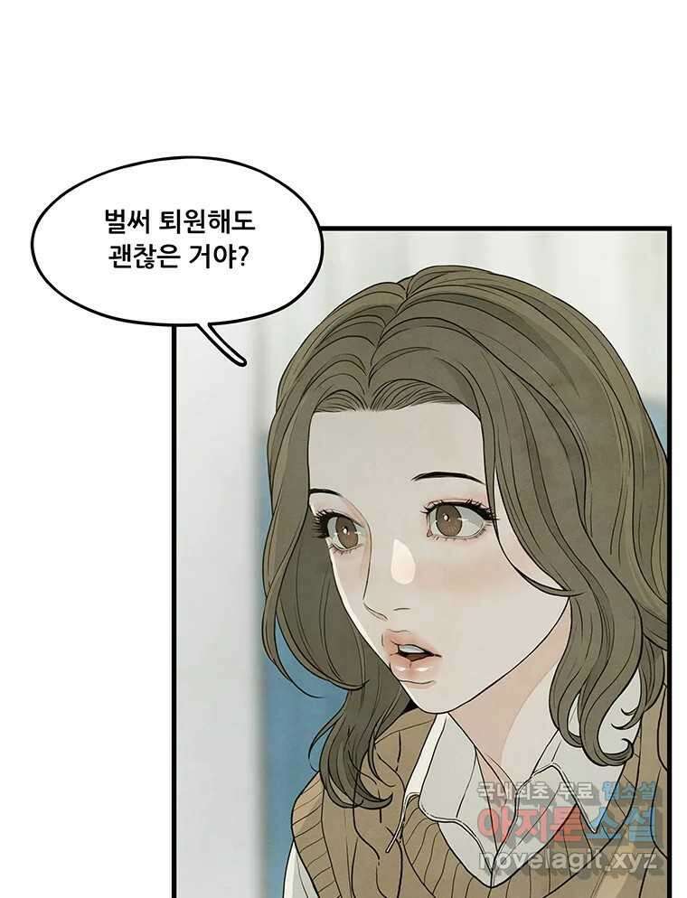 바다의 그림자 045 44