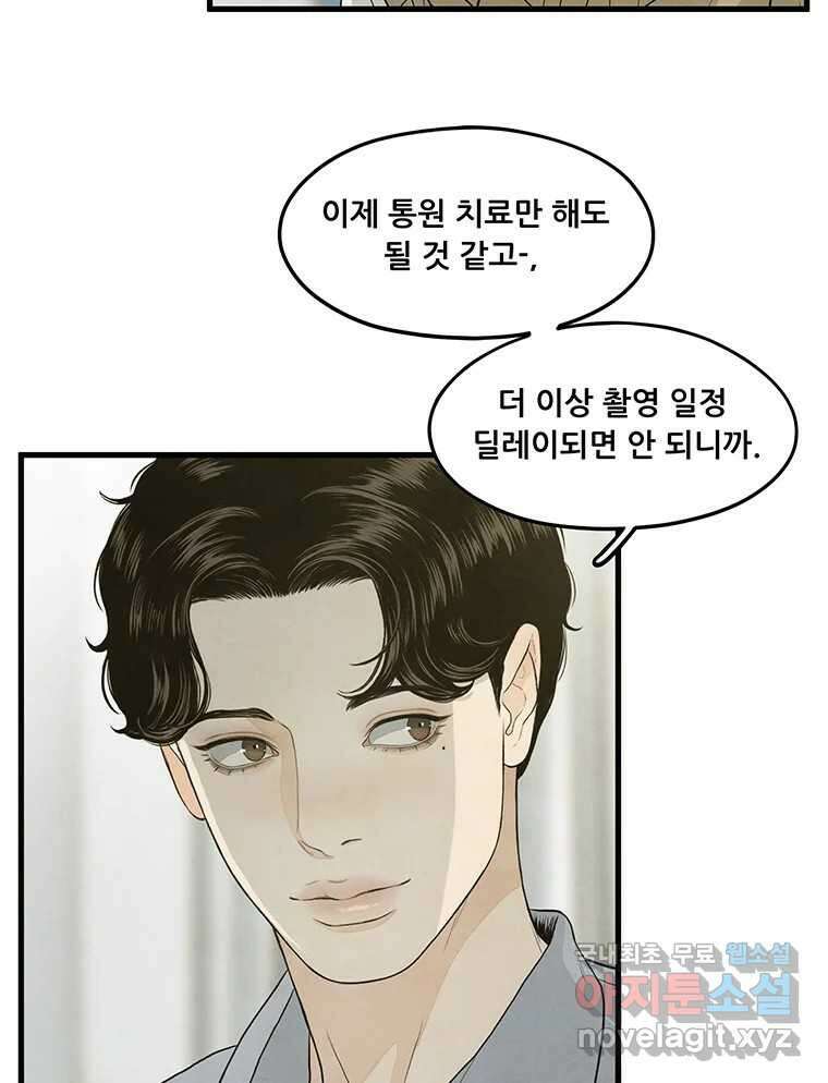 바다의 그림자 045 45