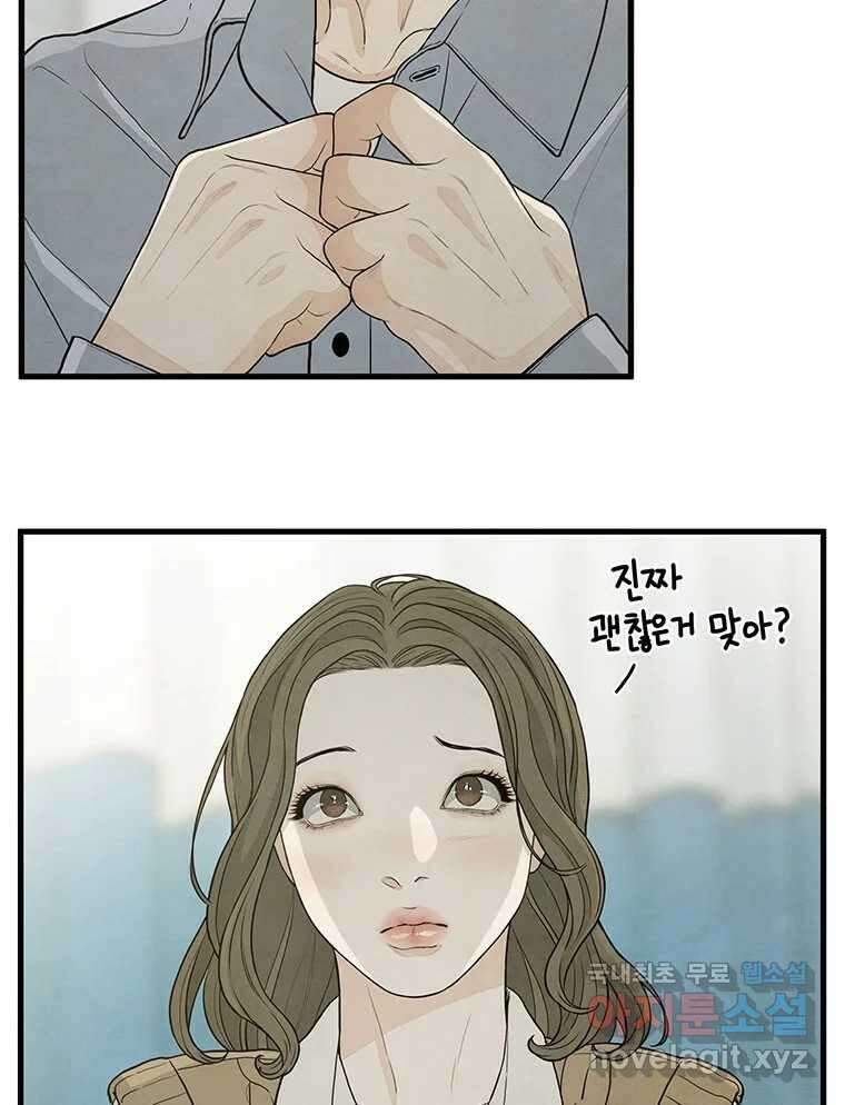 바다의 그림자 045 46