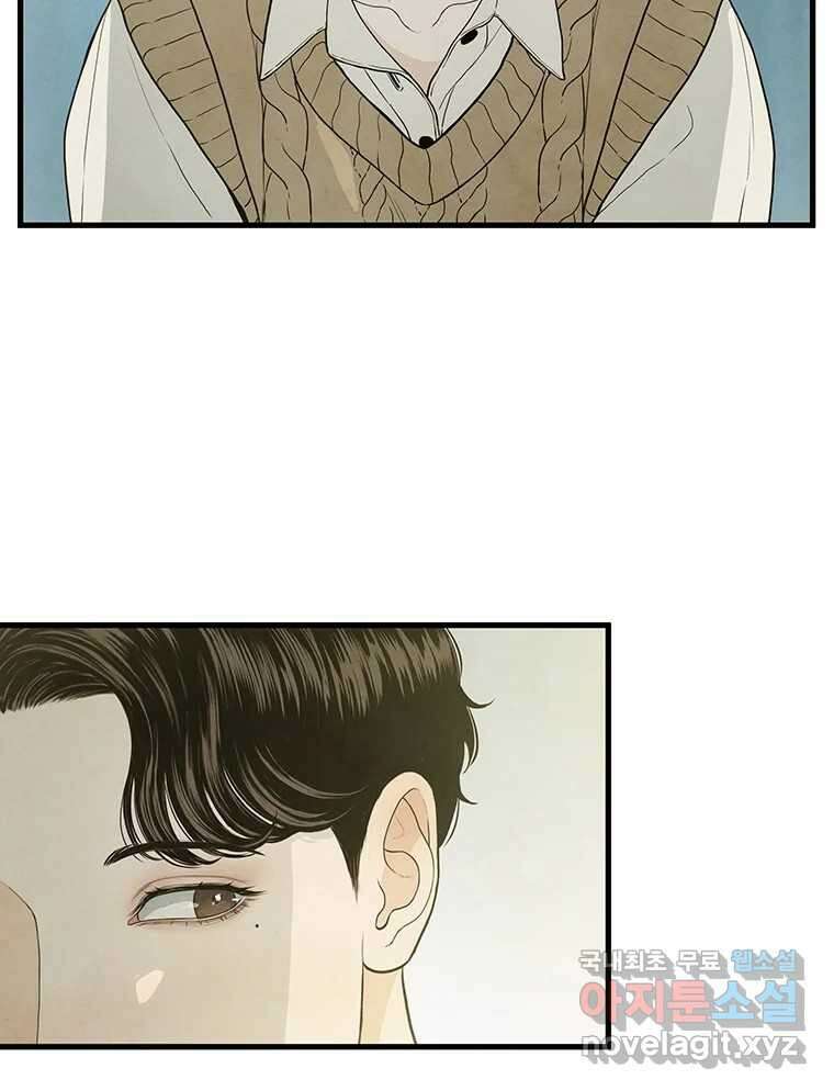 바다의 그림자 045 47